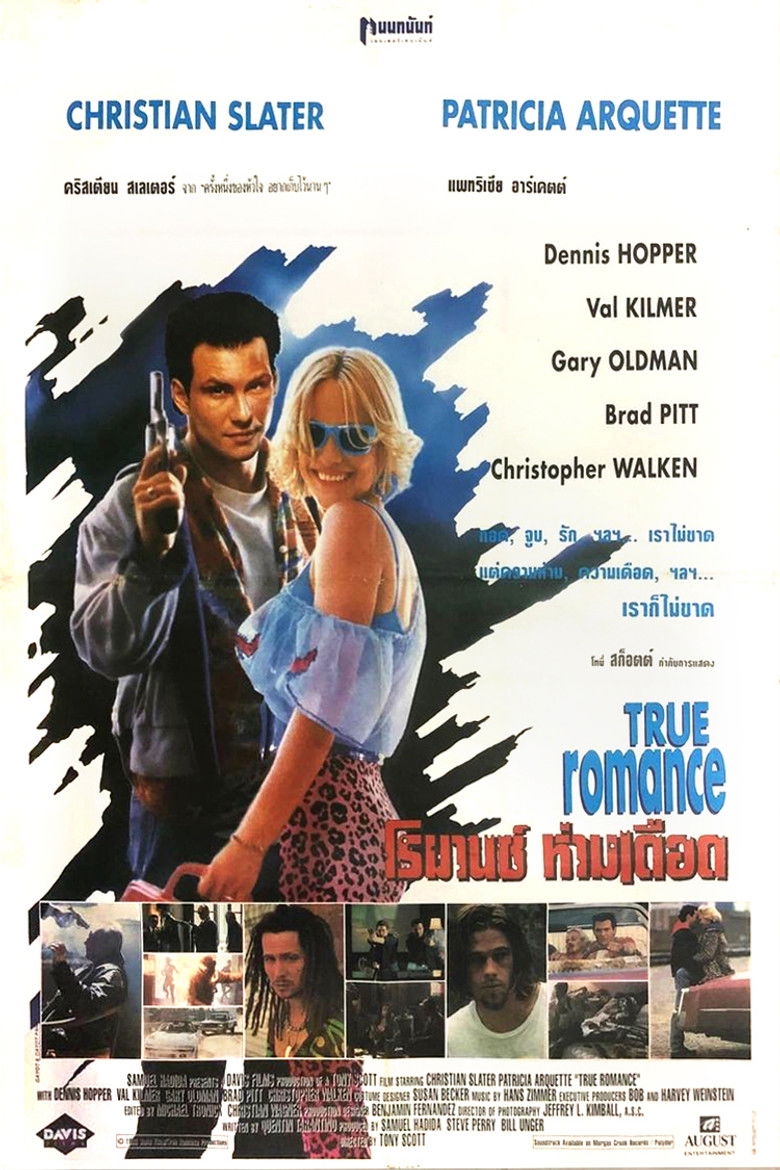 True Romance (1993) โรมานซ์ ห่ามเดือด