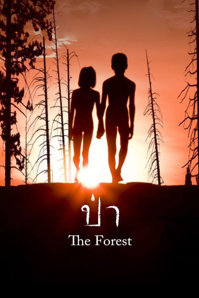 The Forest (2016) ป่า