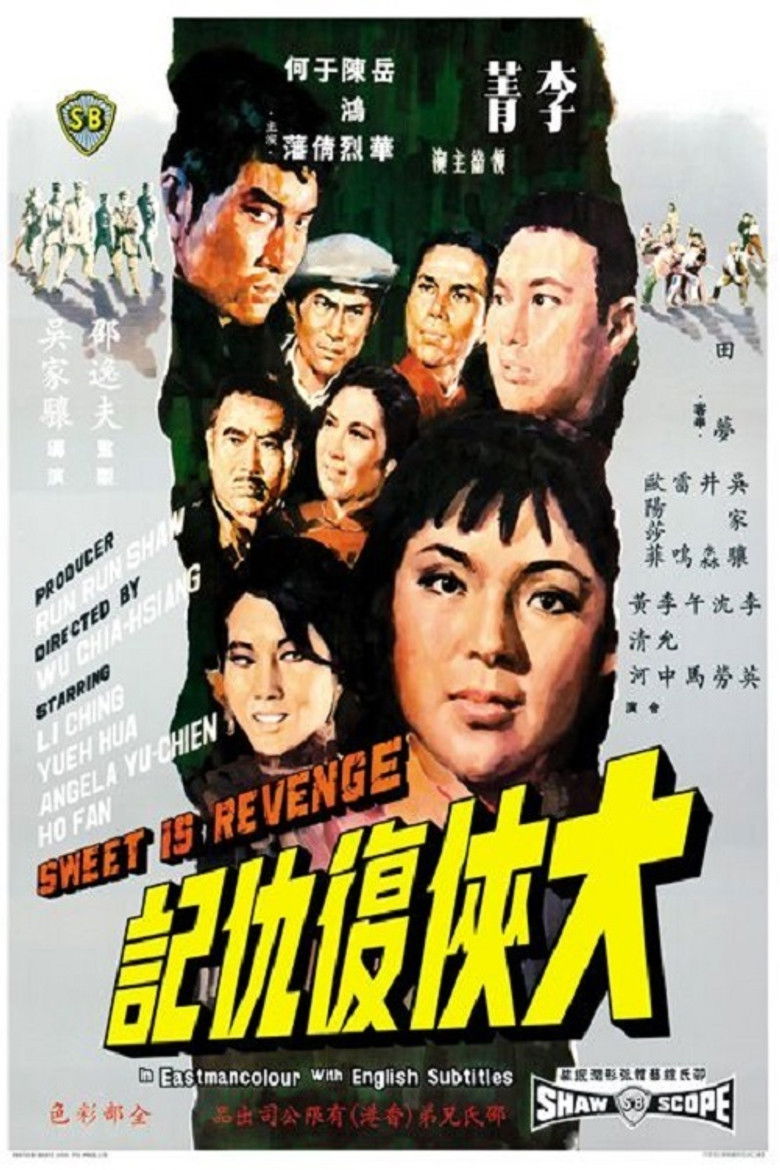 Sweet Is Revenge (1967) หน้ากากดำล้างแค้น