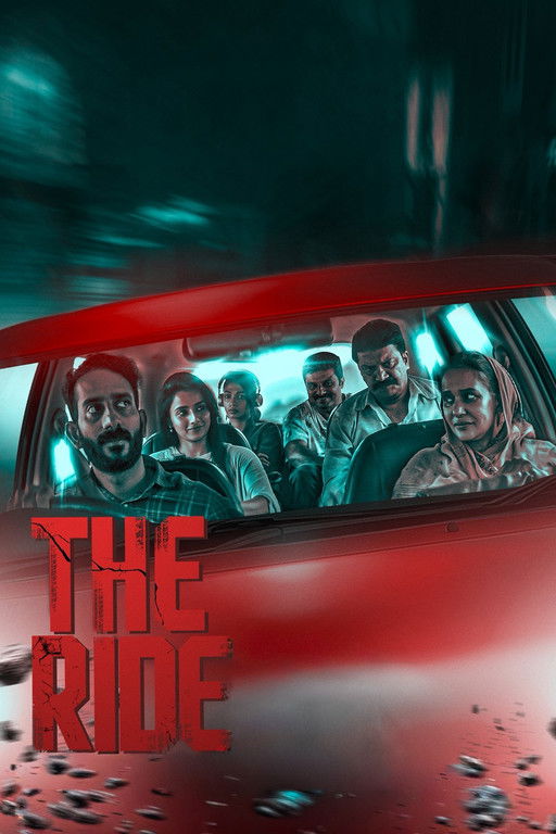 The Ride (2025) ซิ่งฝ่านรก