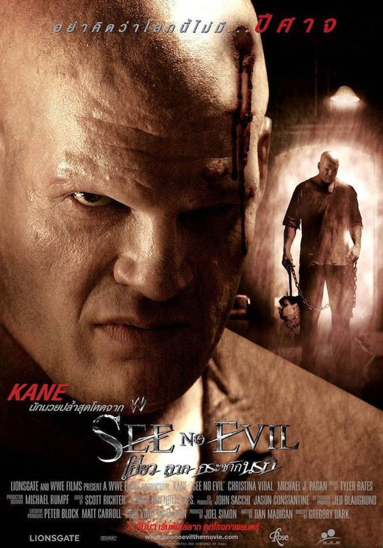 See No Evil (2006) เกี่ยว ลาก กระชากนรก