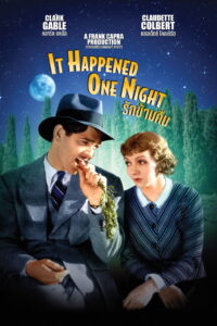 It Happened One Night (1934) รักข้ามคืน