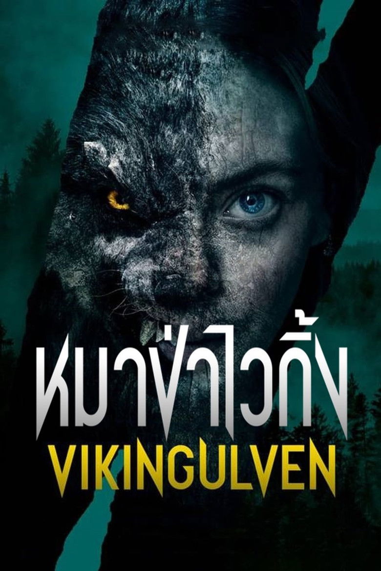 Viking Wolf (Vikingulven) (2022) หมาป่าไวกิ้ง