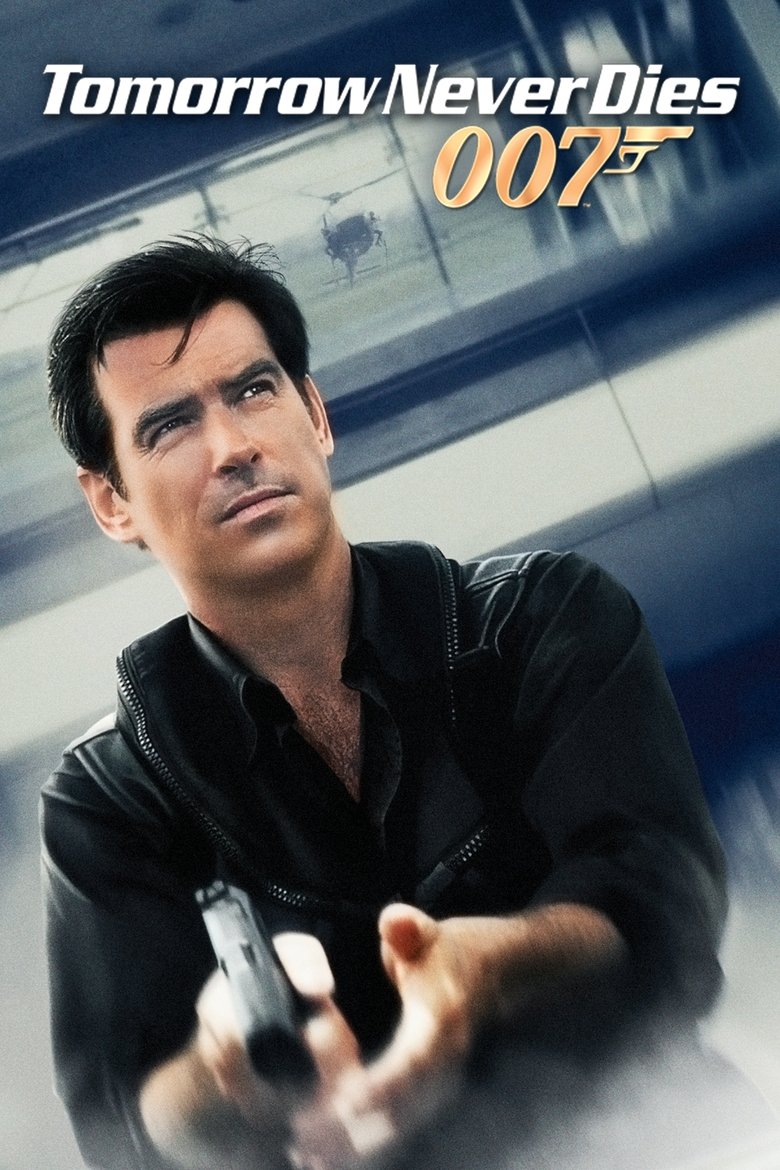 Tomorrow Never Dies 007 (1997) พยัคฆ์ร้ายไม่มีวันตาย