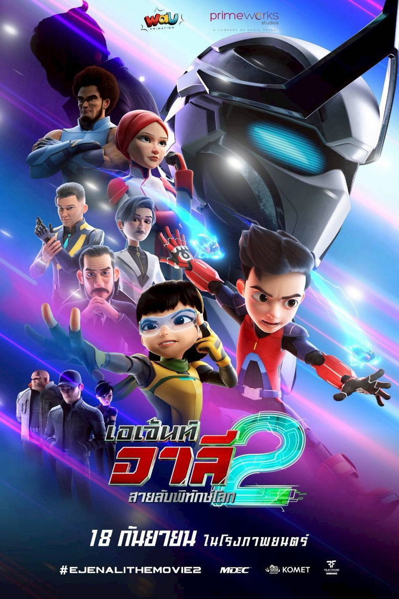 Ejen Ali: The Movie 2 (Agent Ali: The Movie 2) (2025) เอเจ้นต์ อาลี สายลับพิทักษ์โลก