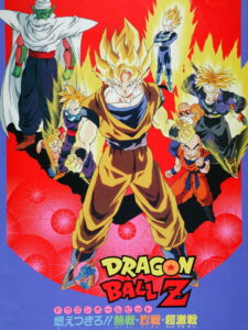 Dragon Ball Z The Movie Broly – The Legendary Super Saiyan (1993) ดราก้อนบอลแซด เดอะมูฟวี่ 08 โบรลี่ ซูปเปอร์ไซย่าในตำนาน