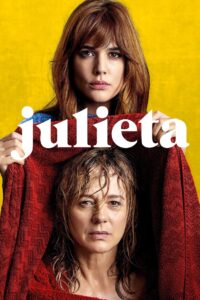 Julieta (2016) จูเลียต้า