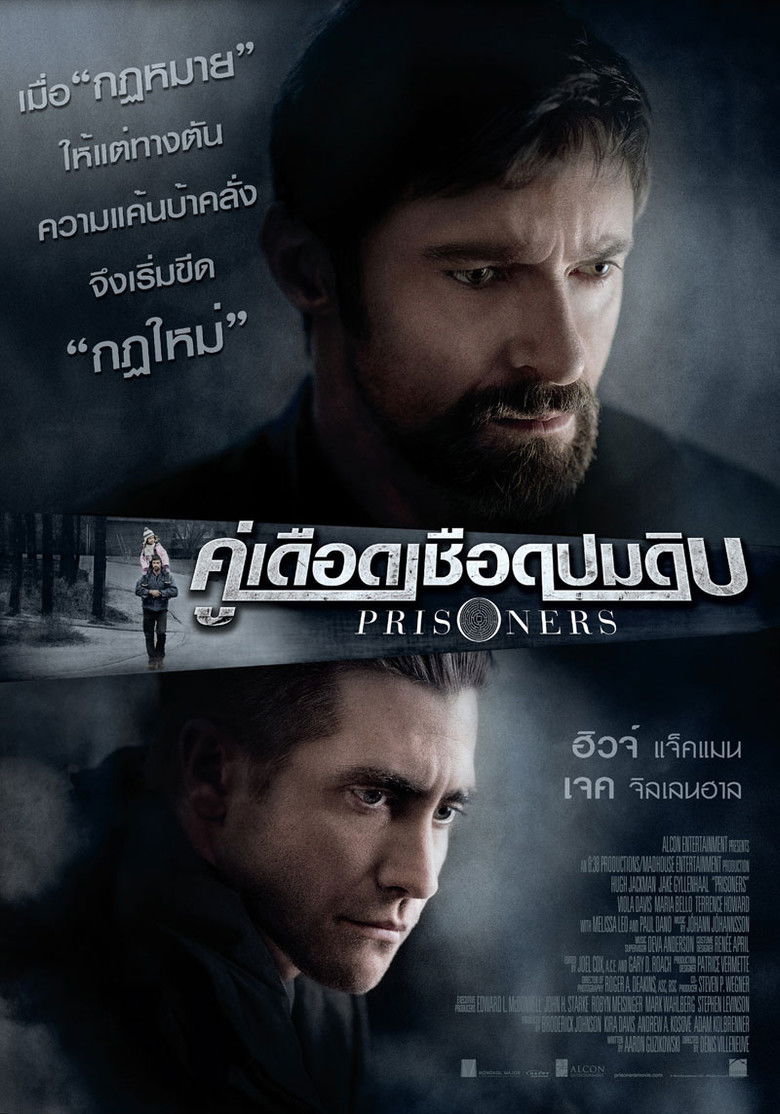 Prisoners (2013) คู่เดือดเชือดปมดิบ