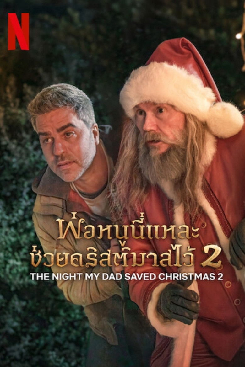The Night My Dad Saved Christmas 2 (La Navidad en sus manos 2) (2025) พ่อหนูนี่แหละช่วยคริสต์มาสไว้ 2