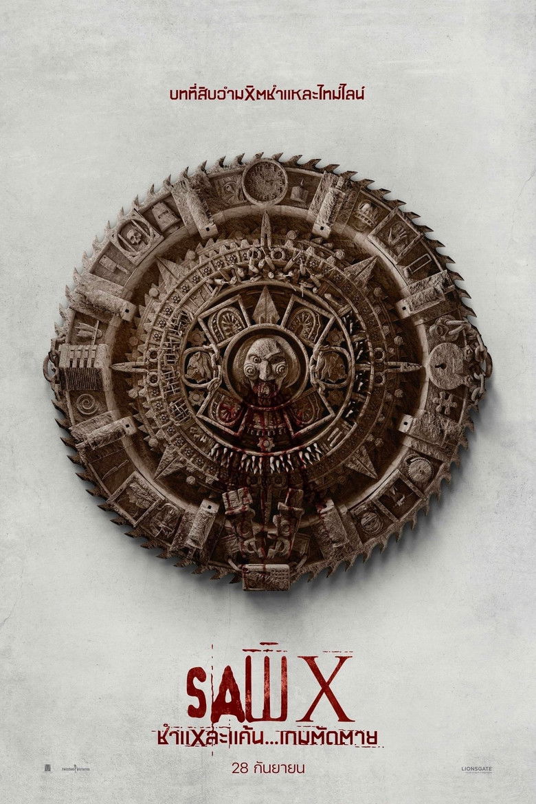 Saw X (2023) ชำแหละแค้น…เกมตัดตาย