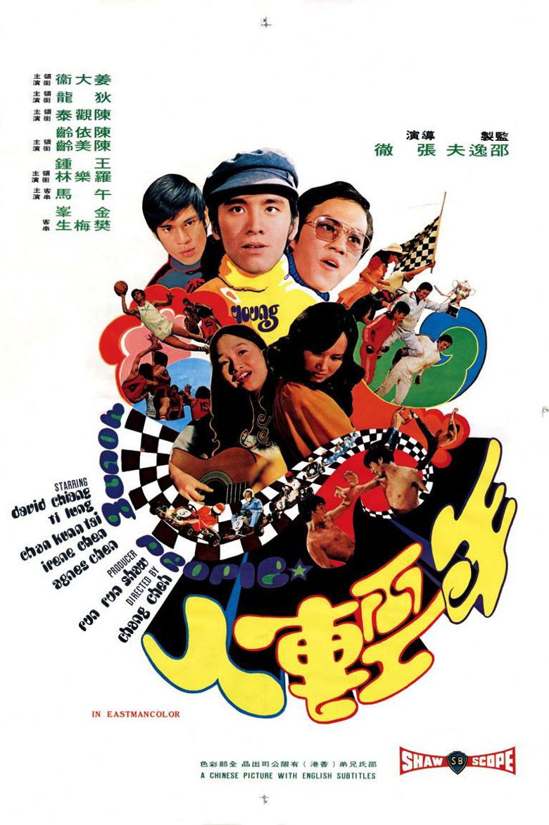 Young People (1972) ไอ้หนุ่ม 3 เสือ