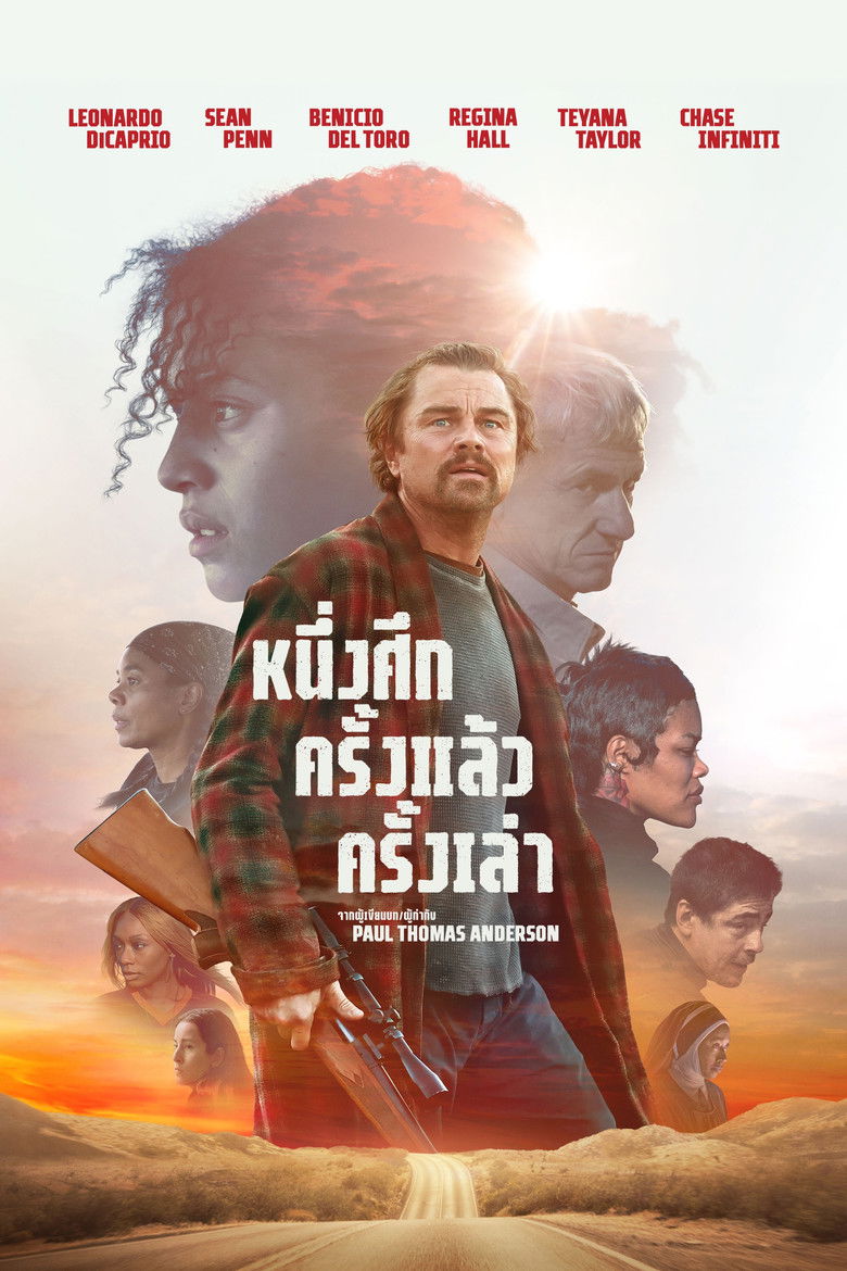 One Battle After Another (2025) หนึ่งศึก ครั้งแล้ว ครั้งเล่า