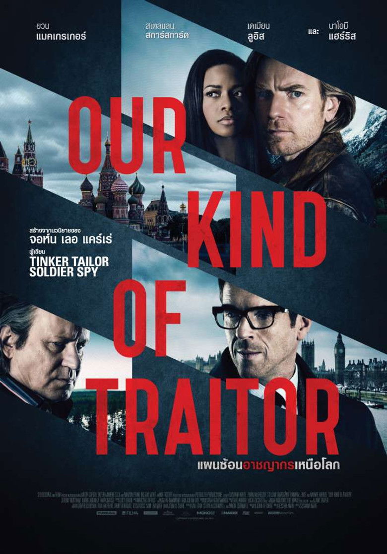 Our Kind of Traitor (2016) แผนซ้อนอาชญากรเหนือโลก