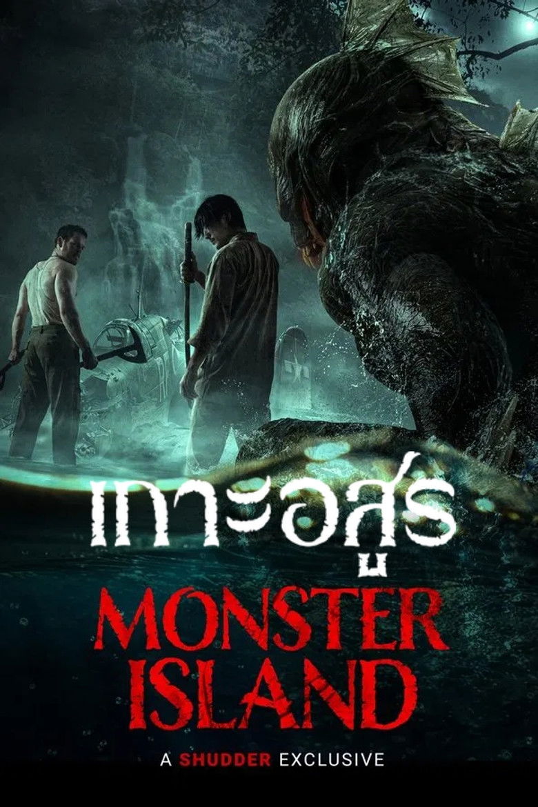 Monster Island (Orang Ikan) (2024) เกาะอสูร