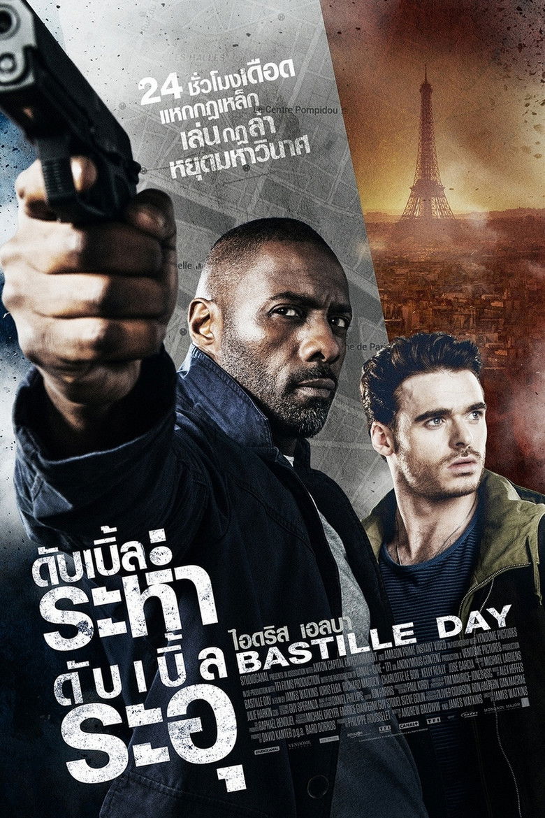 Bastille Day ดับเบิ้ลระห่ำ ดับเบิ้ลระอุ (2016)