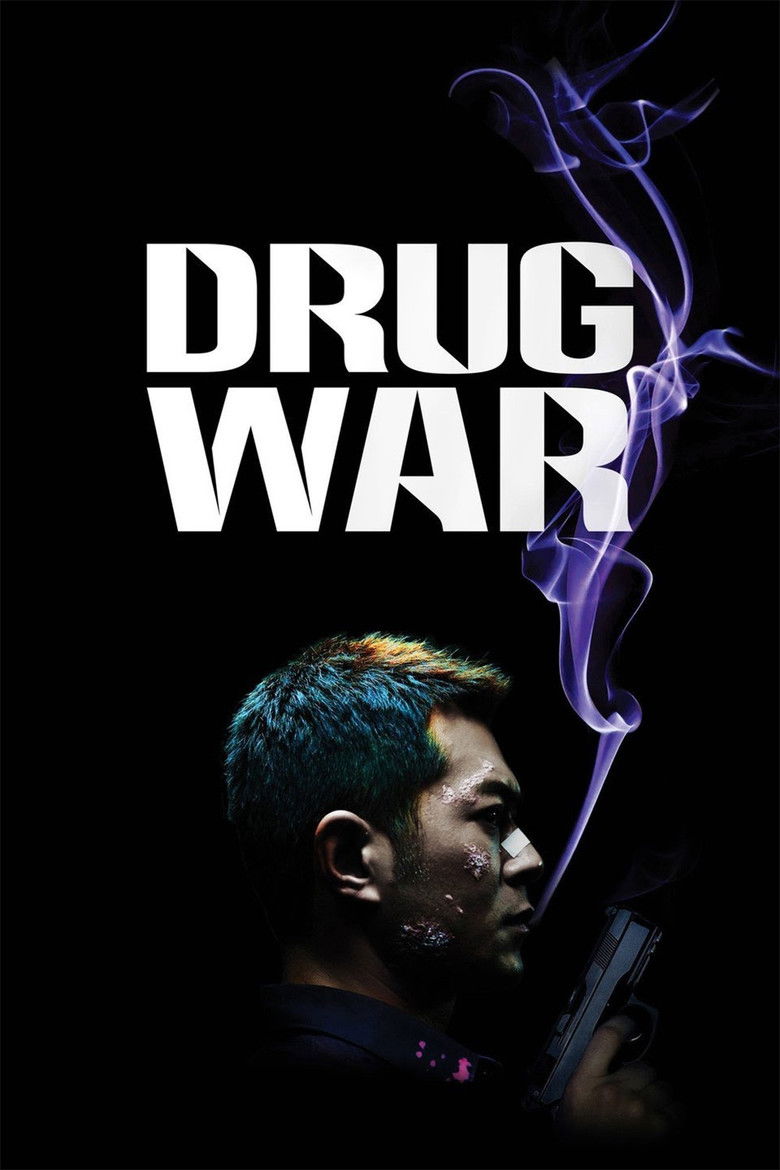 Drug War (2012) เกมล่า ลบเหลี่ยมเลว