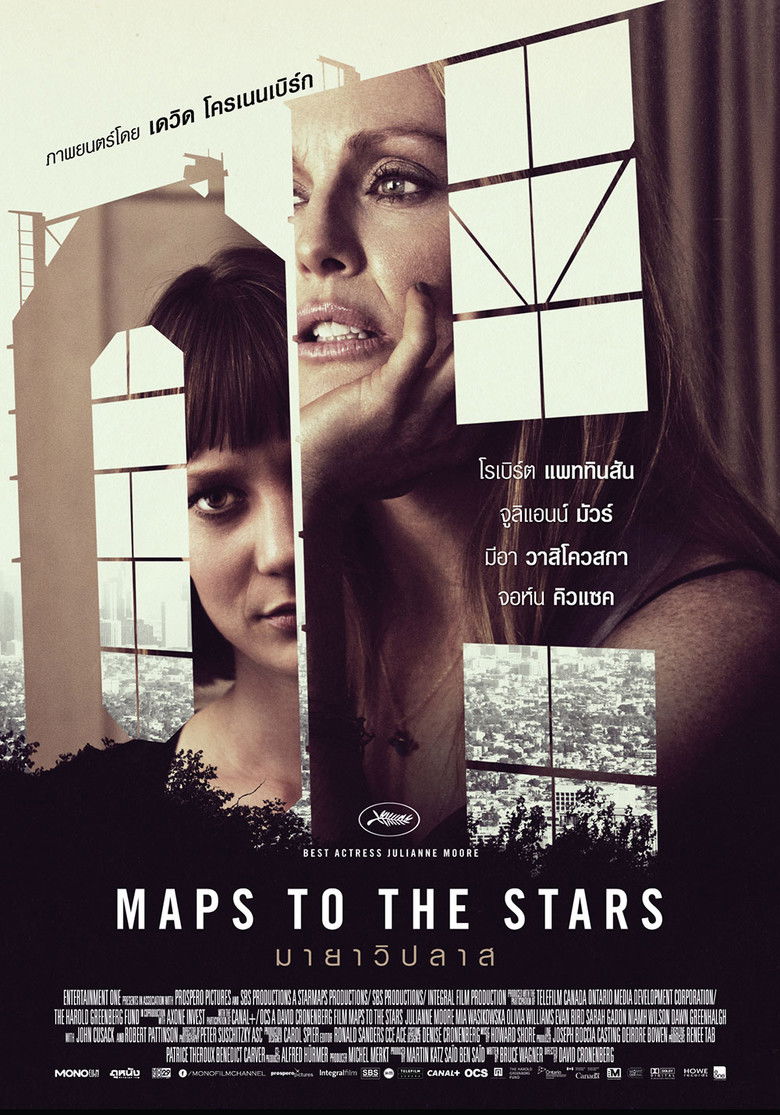 Maps to the Stars มายาวิปลาส (2014)