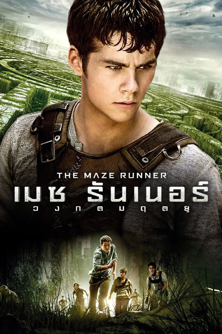 The Maze Runner วงกตมฤตยู (2014)