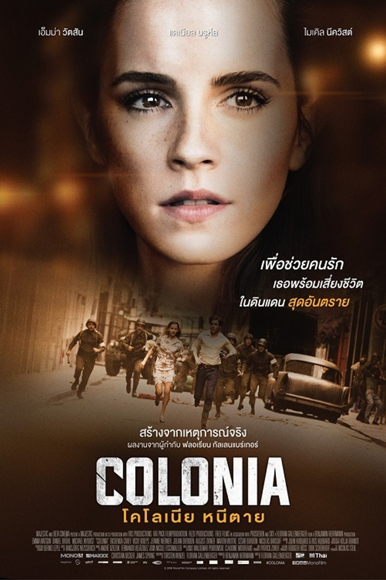 Colonia โคโลเนีย หนีตาย (2015)