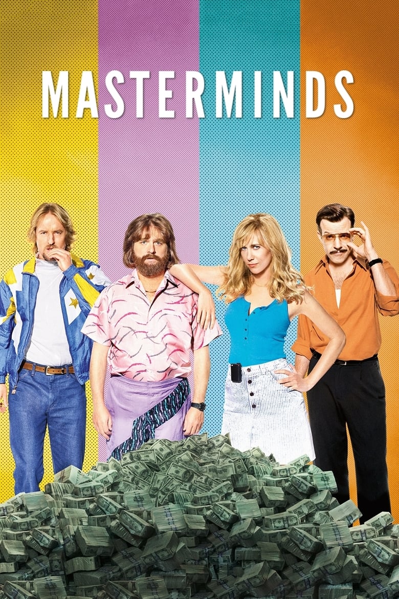 Masterminds ปล้นวายป่วง (2016)