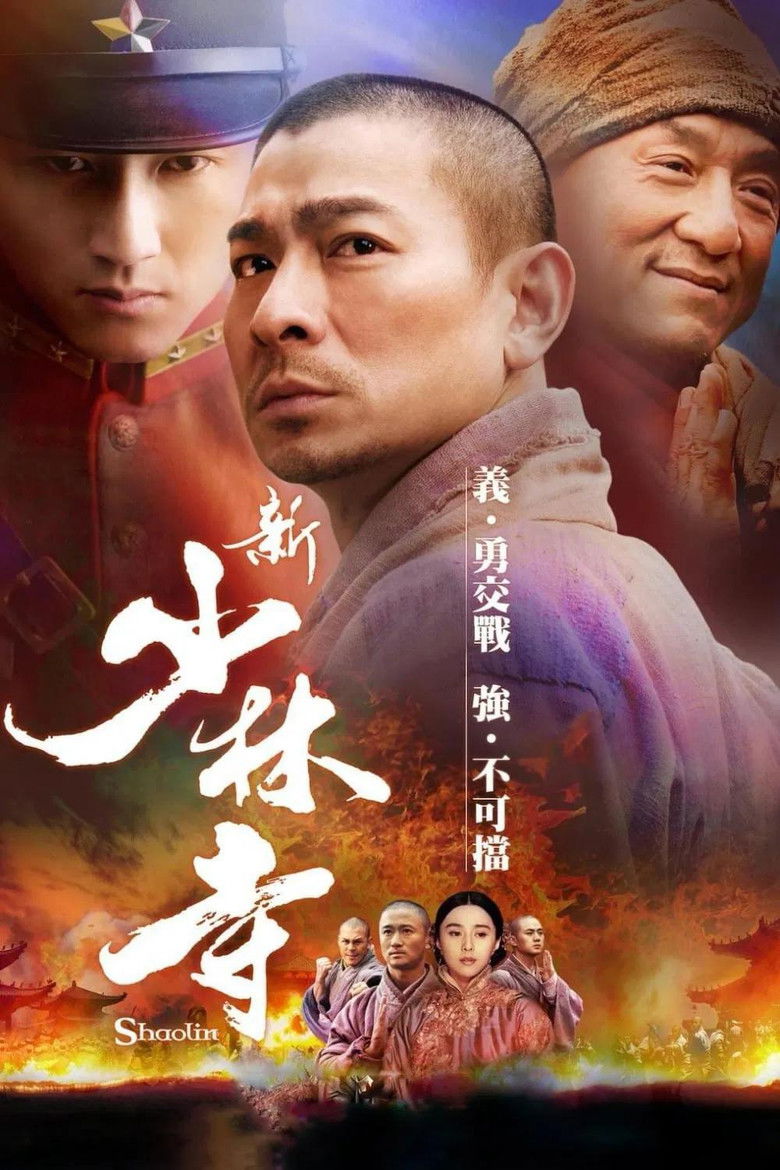Shaolin เส้าหลิน สองใหญ่ (2011)