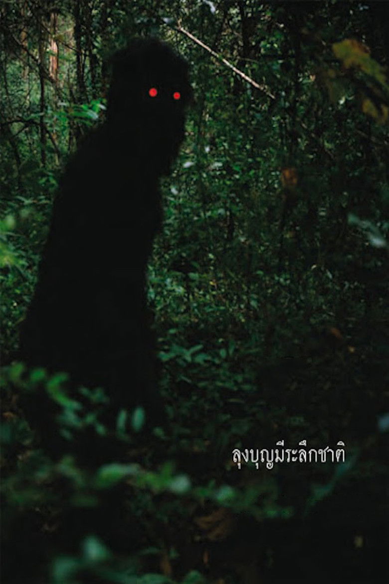 ลุงบุญมีระลึกชาติ Uncle Boonmee Who Can Recall His Past Lives (2010)