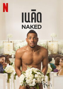 Naked (2017)