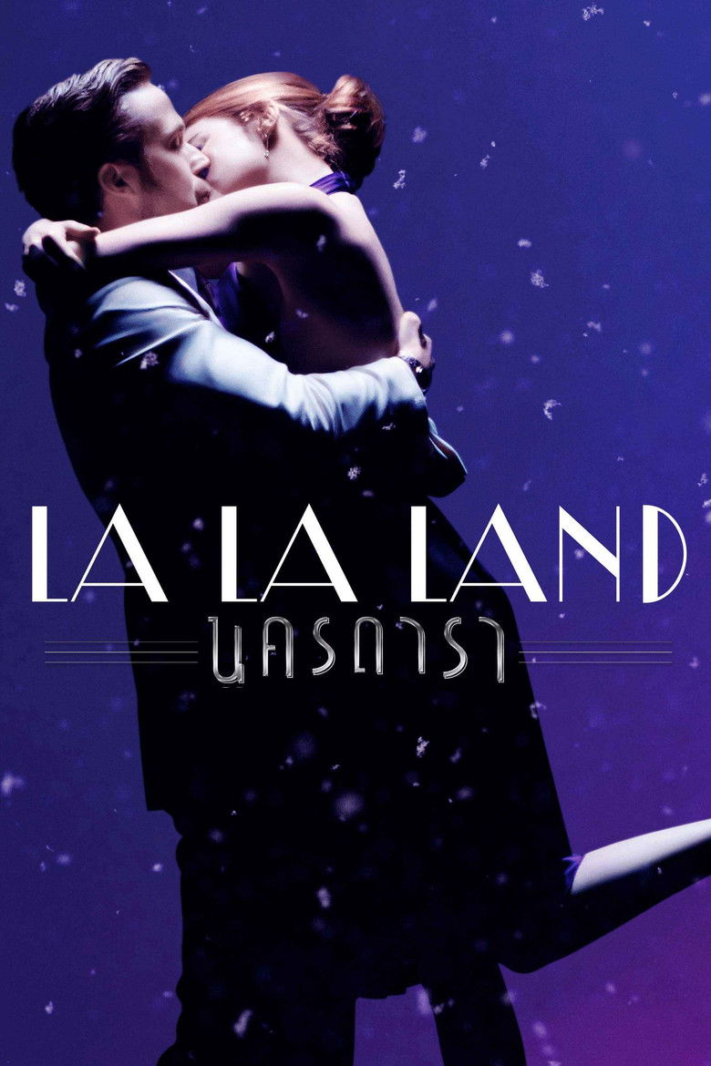 La La Land นครดารา (2016)