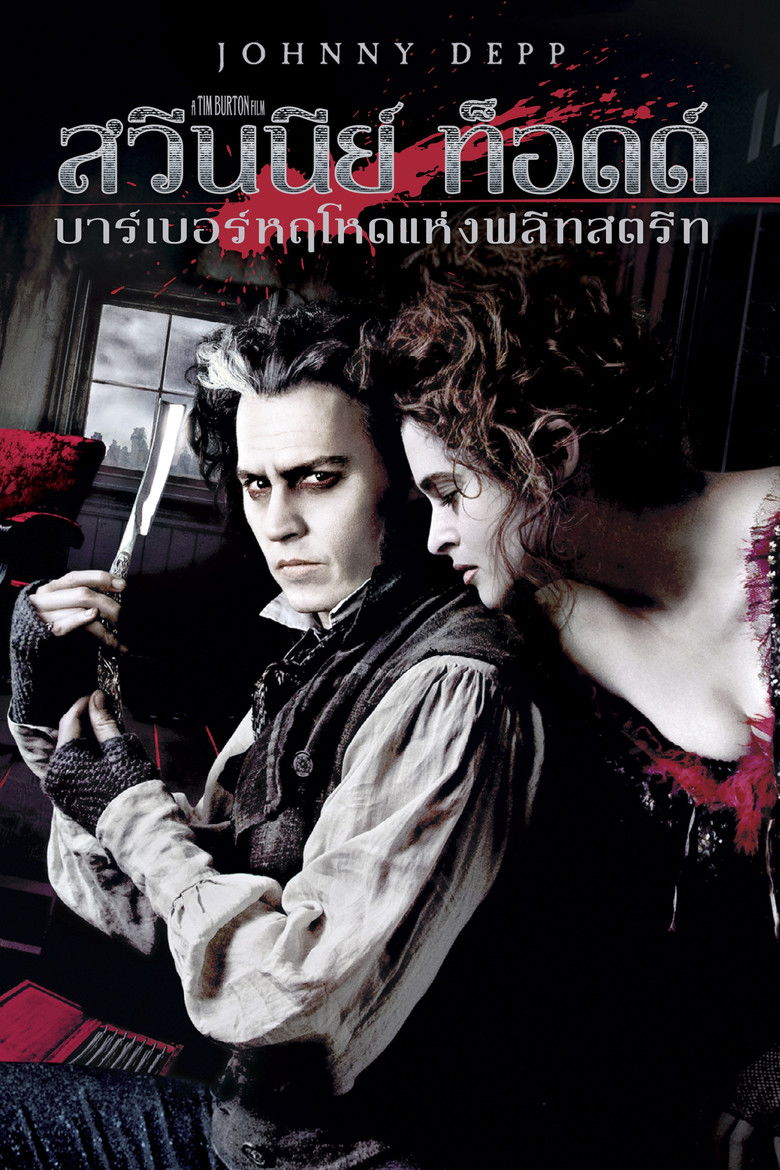 Sweeney Todd The Demon Barber of Fleet Street บาร์เบอร์หฤโหดแห่งฟลีทสตรีท (2007)