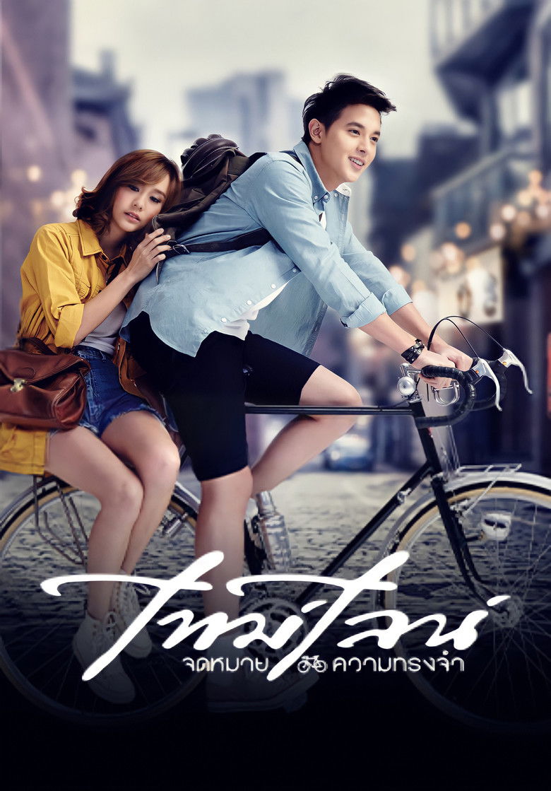 Timeline จดหมาย ความทรงจำ (2014)