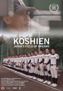 Koshien: Japan’s Field of Dreams โคชิเอ็ง: สนามแห่งความฝัน (2019)
