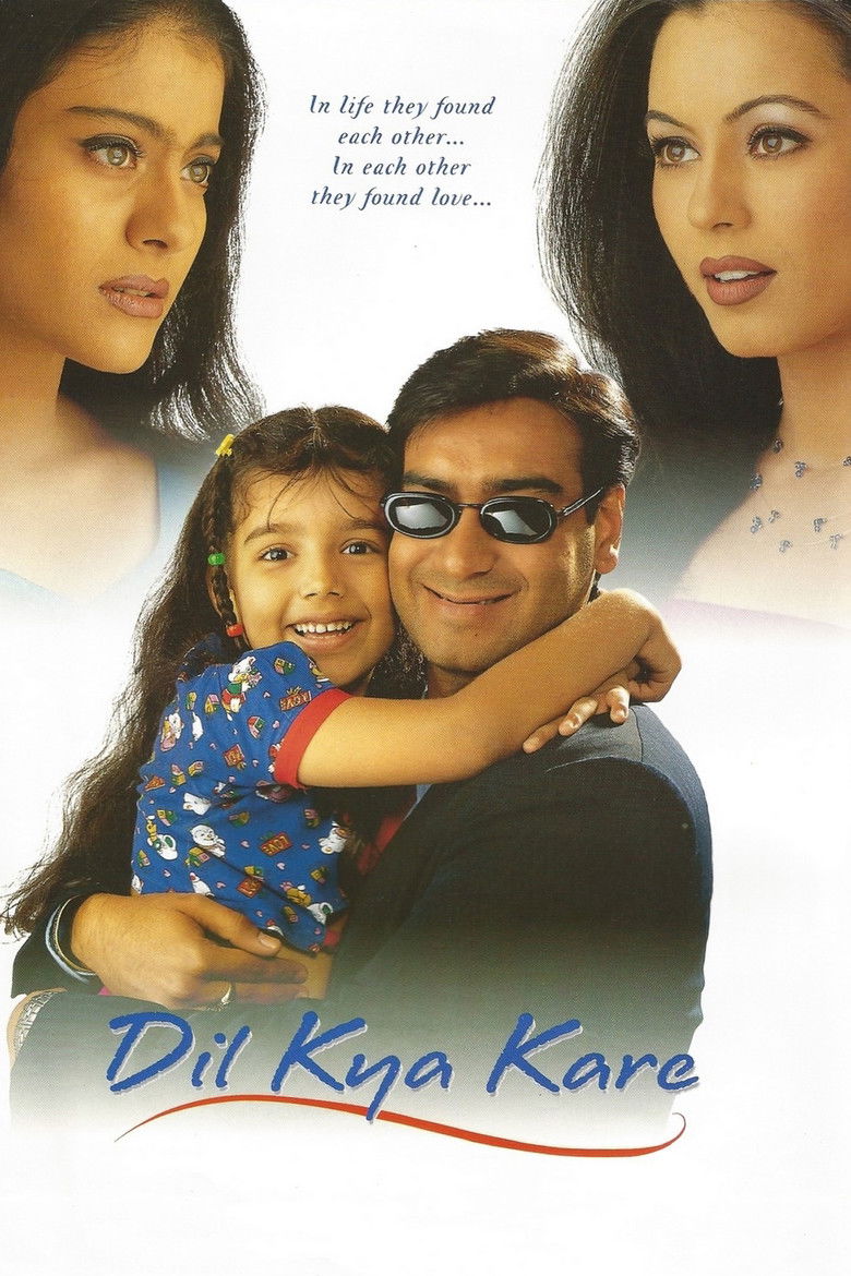 Dil Kya Kare ฟ้าปรารถนา ชะตามิอาจรัก (1999)