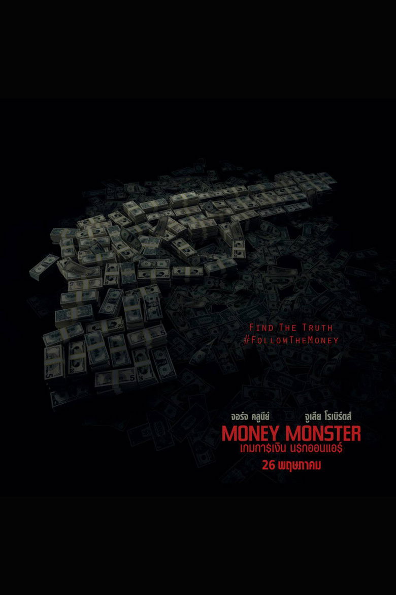 Money Monster เกมการเงิน นรกออนแอร์ (2016)
