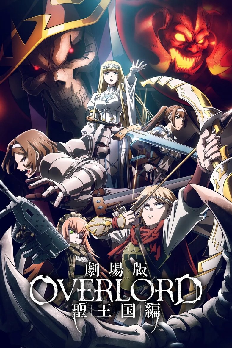 Overlord: The Sacred Kingdom (2024) โอเวอร์ลอร์ด เดอะมูฟวี่ 3 ภาคอาณาจักรศักดิ์สิทธิ์