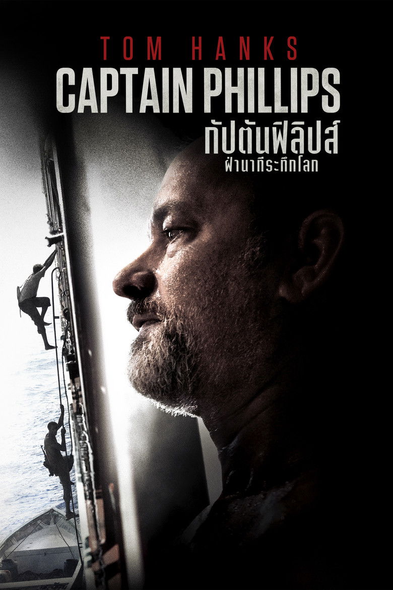 Captain Phillips ฝ่านาทีพิฆาต โจรสลัดระทึกโลก (2013)