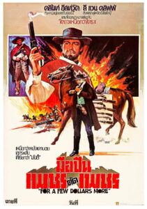 For a Few Dollars More นักล่าเพชรตัดเพชร (1965)