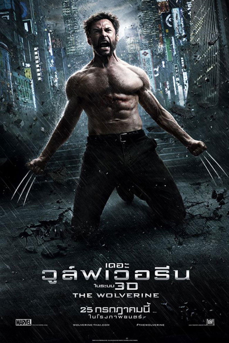 The Wolverine เดอะ วูล์ฟเวอรีน (2013)