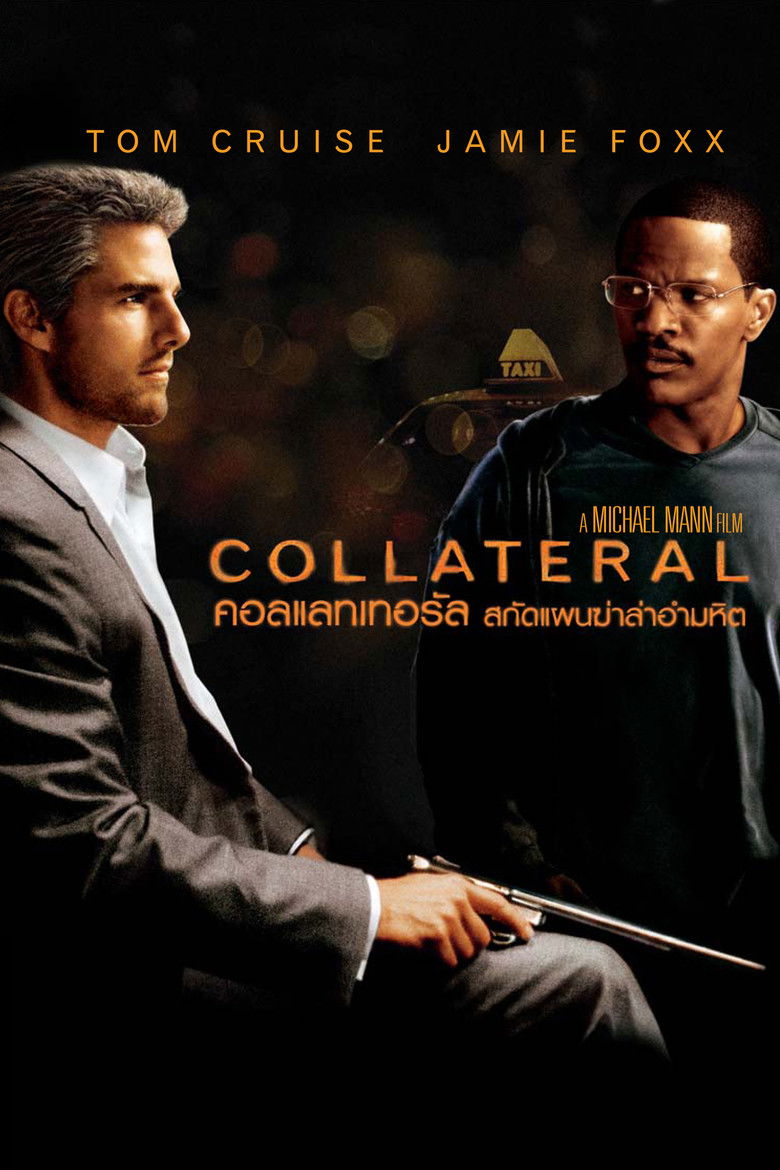 Collateral สกัดแผนฆ่า ล่าอำมหิต (2004)