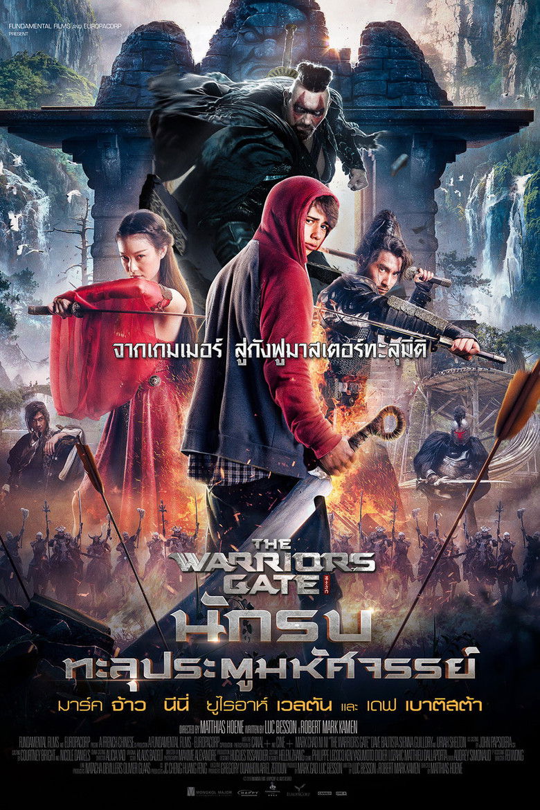 The Warrior’s Gate นักรบทะลุประตูมหัศจรรย์ (2016)