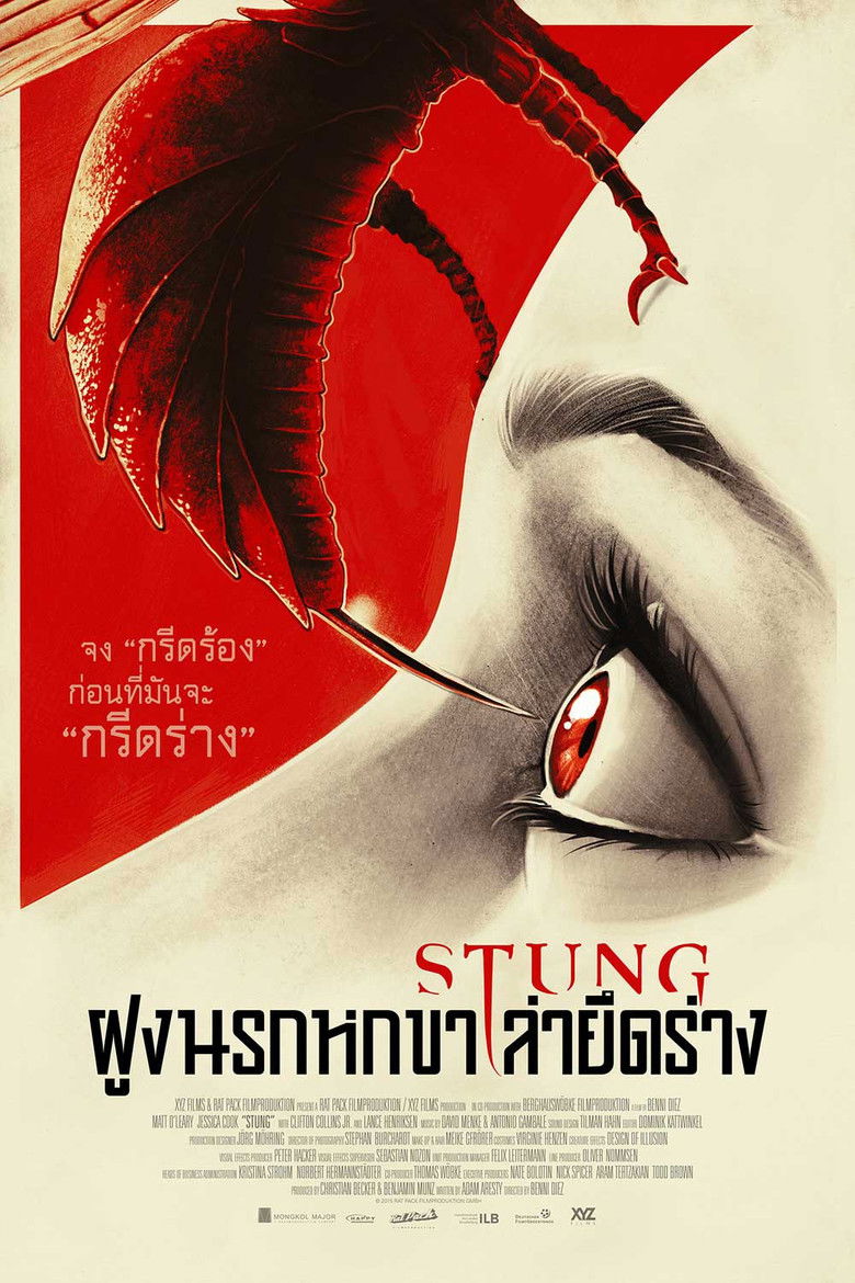 Stung ฝูงนรกหกขาล่ายึดล่า (2015)