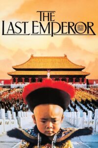 The Last Emperor จักรพรรดิโลกไม่ลืม (1987)