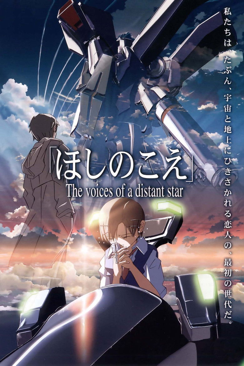 Voices of a Distant Star (2003) เสียงเพรียกจากดวงดาว