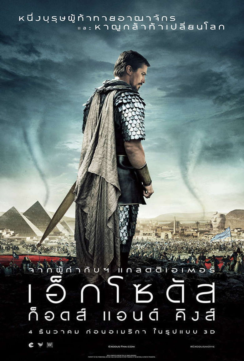 Exodus: Gods and Kings เอ็กโซดัส ก็อดส์ แอนด์ คิงส์ (2014)