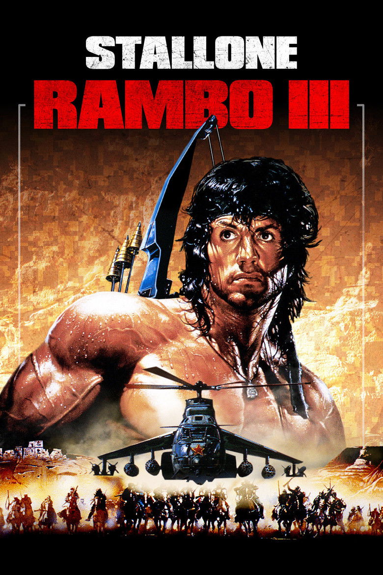 Rambo III แรมโบ้ นักรบเดนตาย 3 (1988)