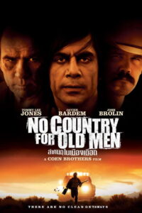 No Country for Old Men ล่าคนดุในเมืองเดือด (2007)
