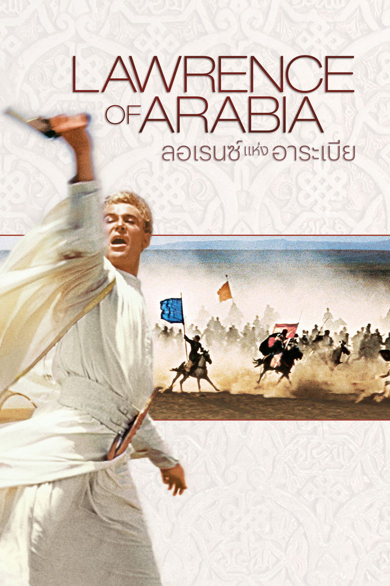 Lawrence of Arabia (1962) ลอเรนซ์แห่งอาราเบีย