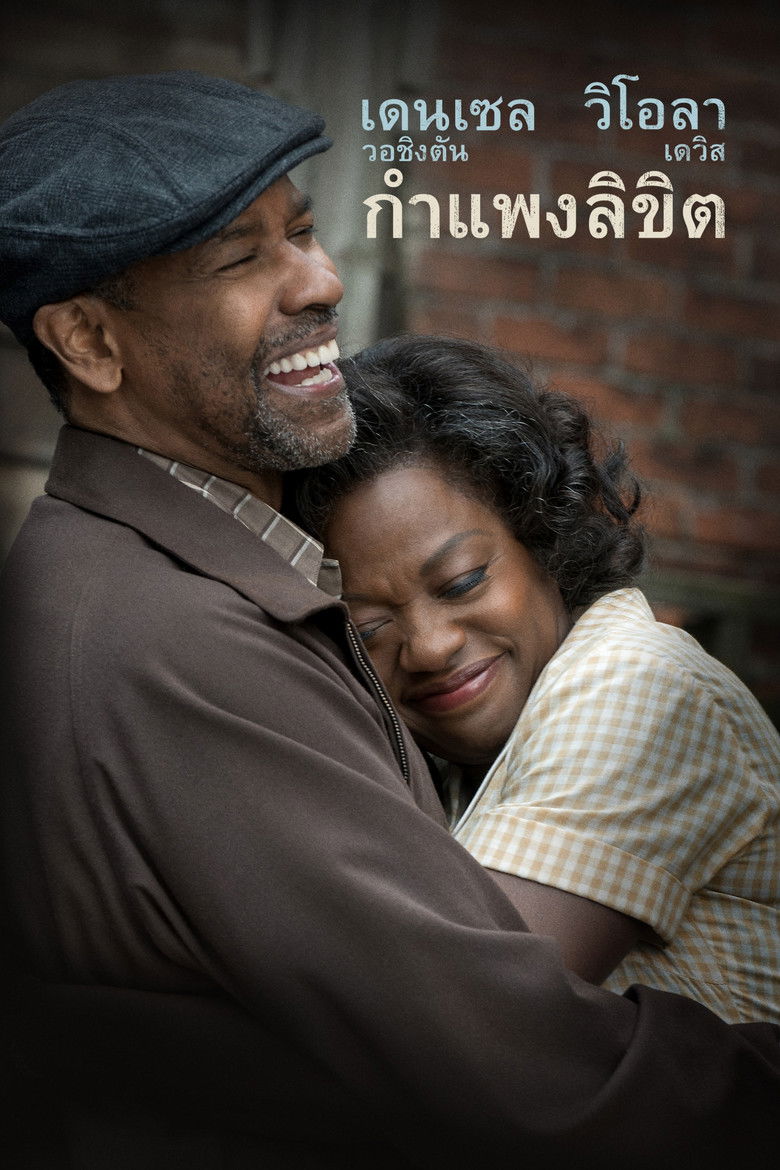 Fences กำแพงลิขิต (2016)