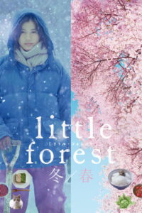 Little Forest Winter/Spring เครื่องปรุงของชีวิต (2015)