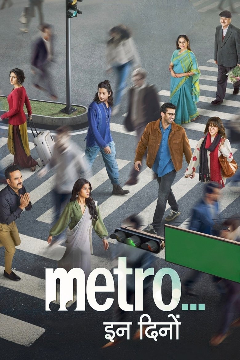 Metro in Dino หลากชีวิตวันนี้… ในเมืองใหญ่ (2025)