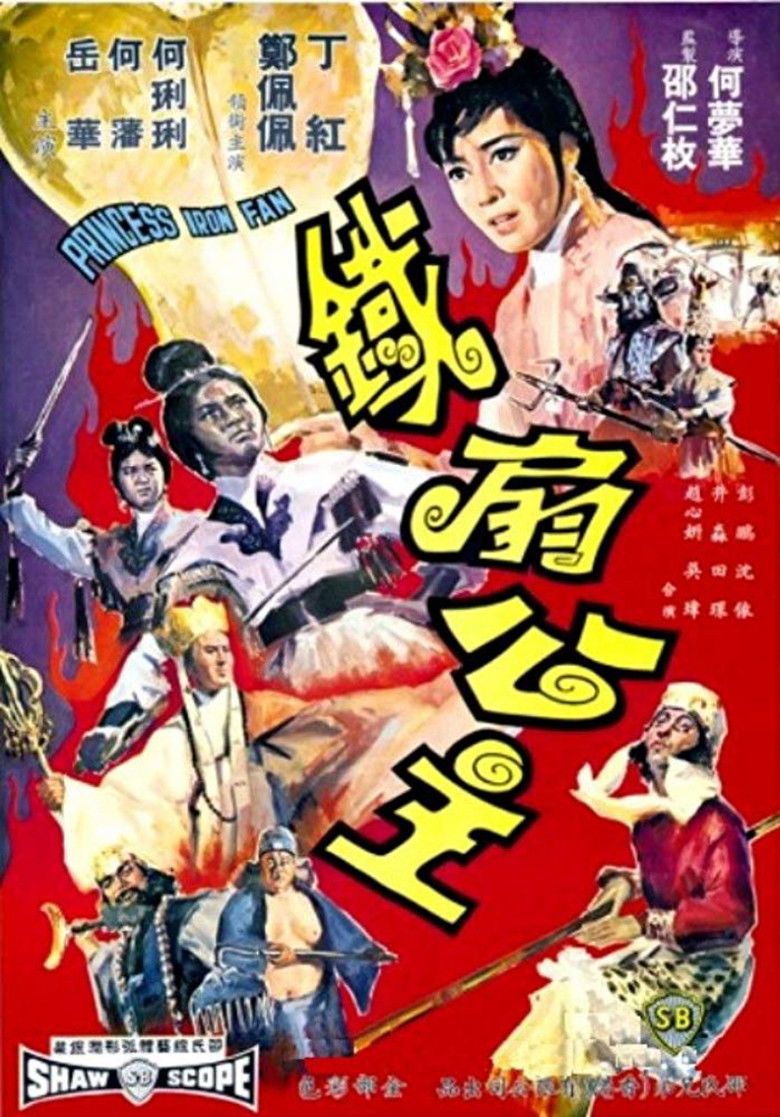 Princess Iron Fan (1966) ไซอิ๋ว 2 ตอน ปีศาจควาย และพัดเหล็ก